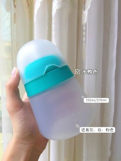 断奶神器👉 nanobebe硅胶奶瓶
