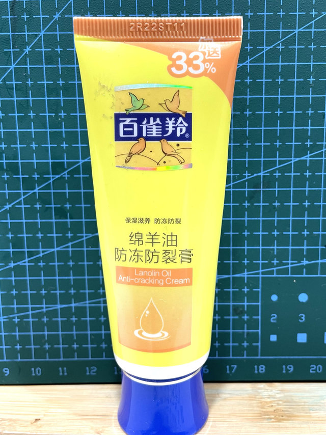 我敢说说有人都用过它——百雀羚护手霜