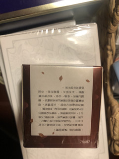 这款红茶面霜真心蛮好