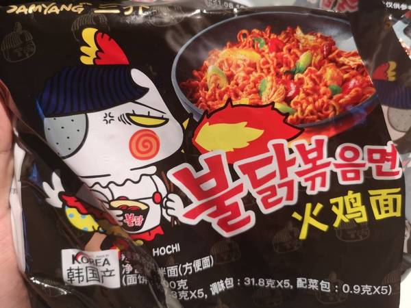 火鸡面真的很辣，很过瘾