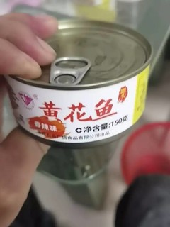 黄花鱼罐头