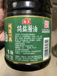 好吃的酱油，那必须是厨房必备呀。