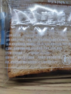 真材实料的全麦面包