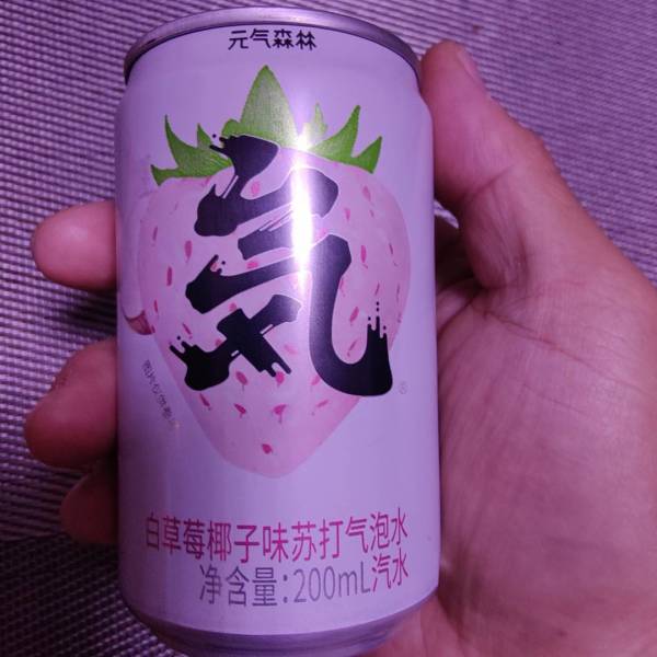 元气森林罐装苏打白草莓椰子味气泡水200ml12罐