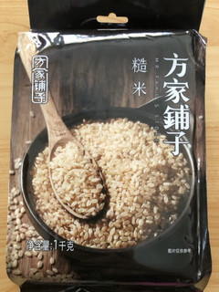 方家铺子黑米