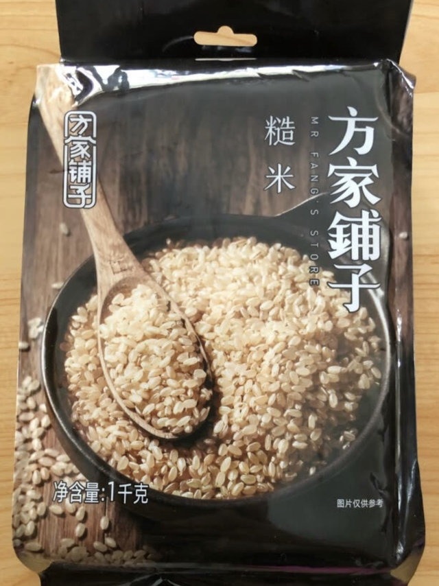 方家铺子黑米