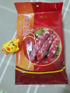 秋风起，腊味饭