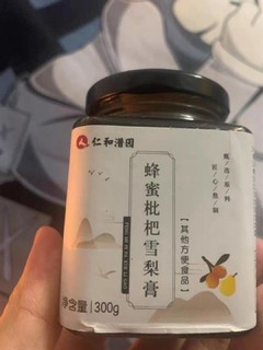 雪梨膏