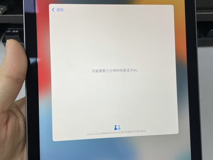 苹果iPad