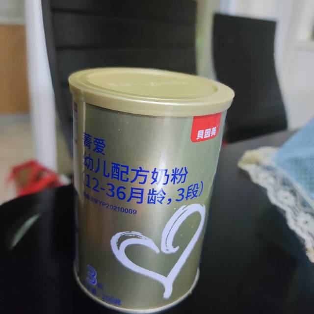 贝因美菁爱奶粉，甜甜的爱