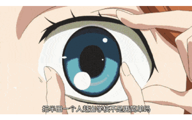 到底有多少男人接受得了隐形眼镜？2021隐形眼镜/美瞳选购攻略，选哪款一眼便知