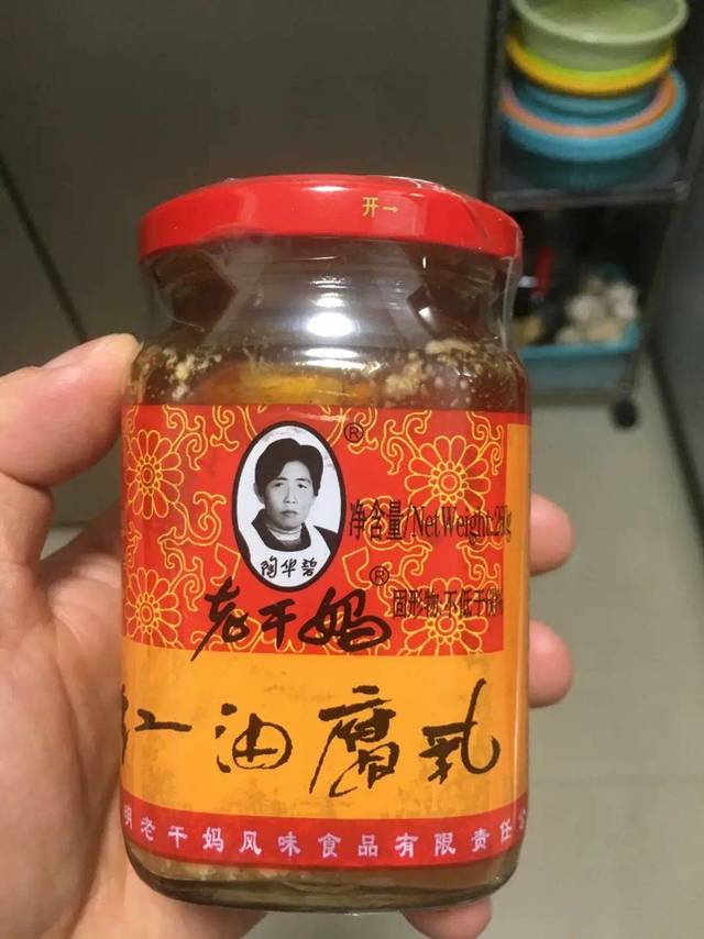 老干妈 红油腐乳