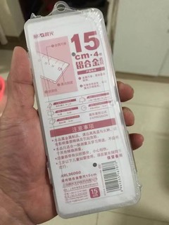 颜值爆表的文具尺