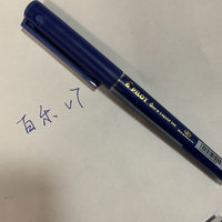 日本百乐可换墨囊签字笔
