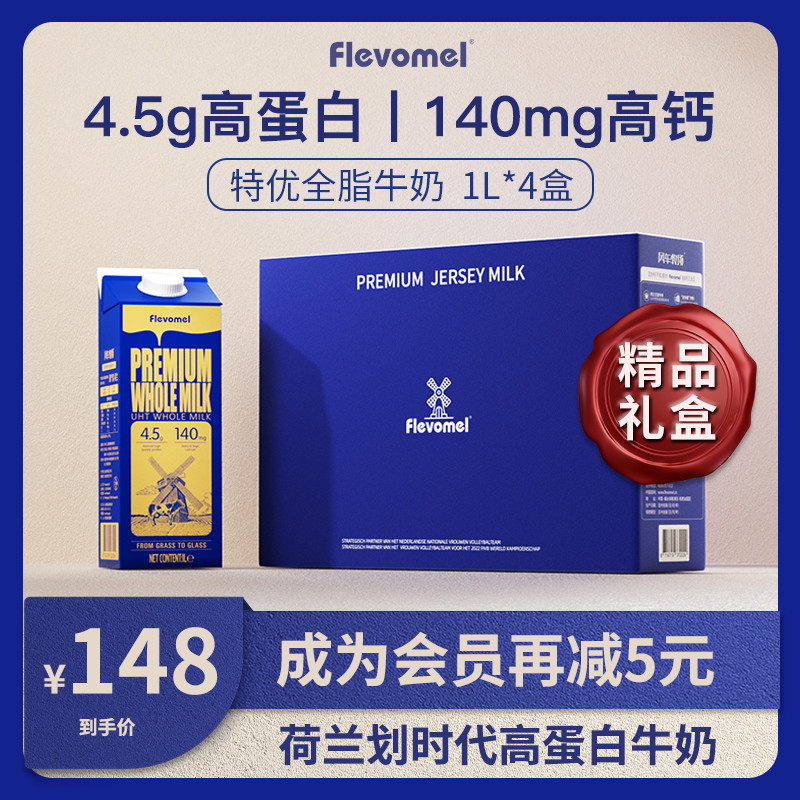 双11囤货！牛奶中的贵族，值得剁手的10款娟姗牛奶