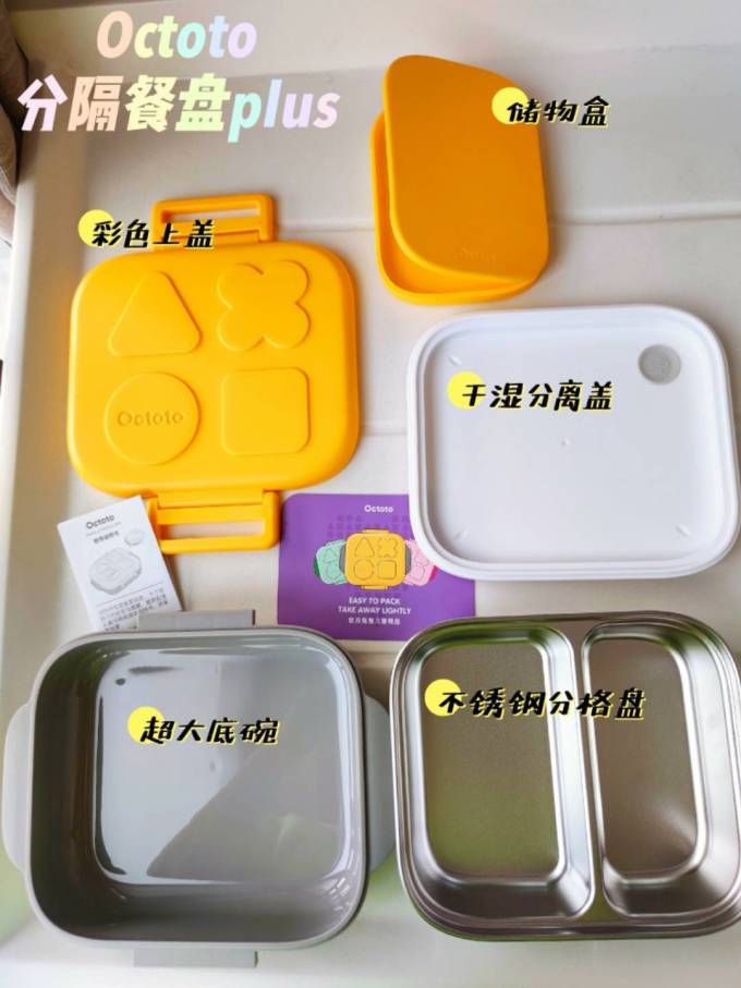 奥克兔兔儿童碗盘