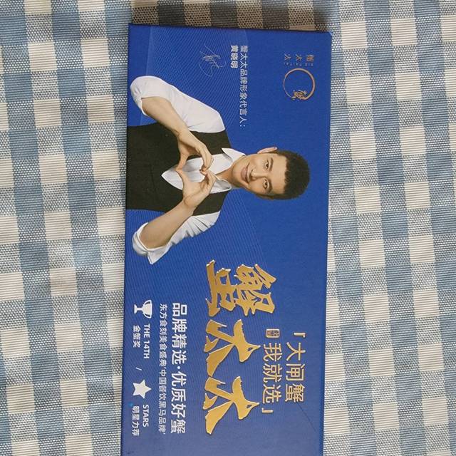 蟹太太*(^o^)/*大闸蟹试吃