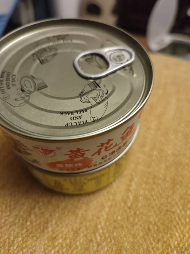 罐装黄花鱼罐头，威海生产的，味道超赞