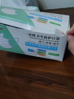 家里准备的口罩 