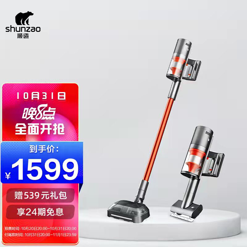 自从有了它，家里变得更干净！顺造手持无线吸尘器使用体验