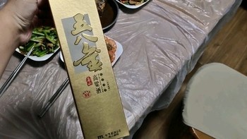 【喝酒也是一门学问】 篇五十二：百元级别白酒种类繁多，台湾原产玉山高粱酒可否一战？实际饮用答案竟然是？