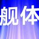 卢伟冰憋不住了！关于红米Note 11，有3个好消息和1个坏消息