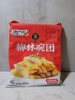 我为什么现在才知道有柳林碗团这样的美食啊