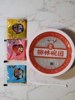 我为什么现在才知道有柳林碗团这样的美食啊