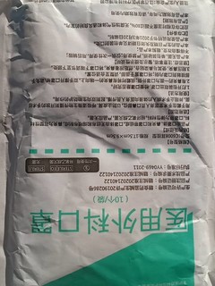 医用口罩