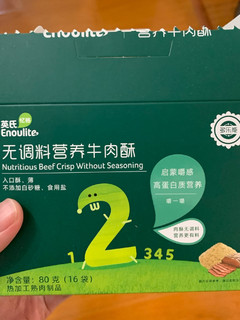 英氏牛肉酥，便利又健康