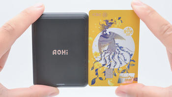 只手可握，iPhone 13专属，测评AOHi卡片磁吸无线充电宝