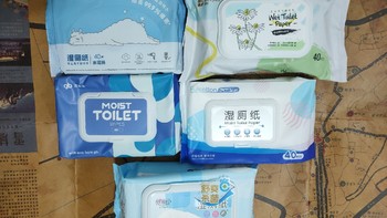 一些冷门品牌湿厕纸的不严谨测评