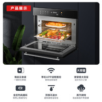 美的华凌HD300蒸烤箱二合一体机嵌入式台式家用电蒸电烤箱大容量