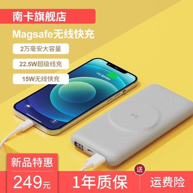 iPhone 13系列来了！这些精品好物你Get到了吗？