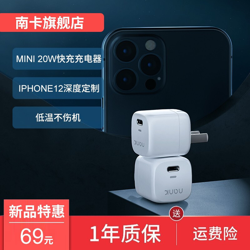 iPhone 13系列来了！这些精品好物你Get到了吗？