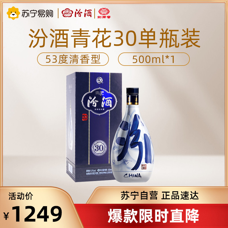 双11囤货！值得剁手的老八大名酒