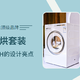 无愧家电界的顶级品牌，详解ASKO洗烘套装W2096R+T209H的设计亮点
