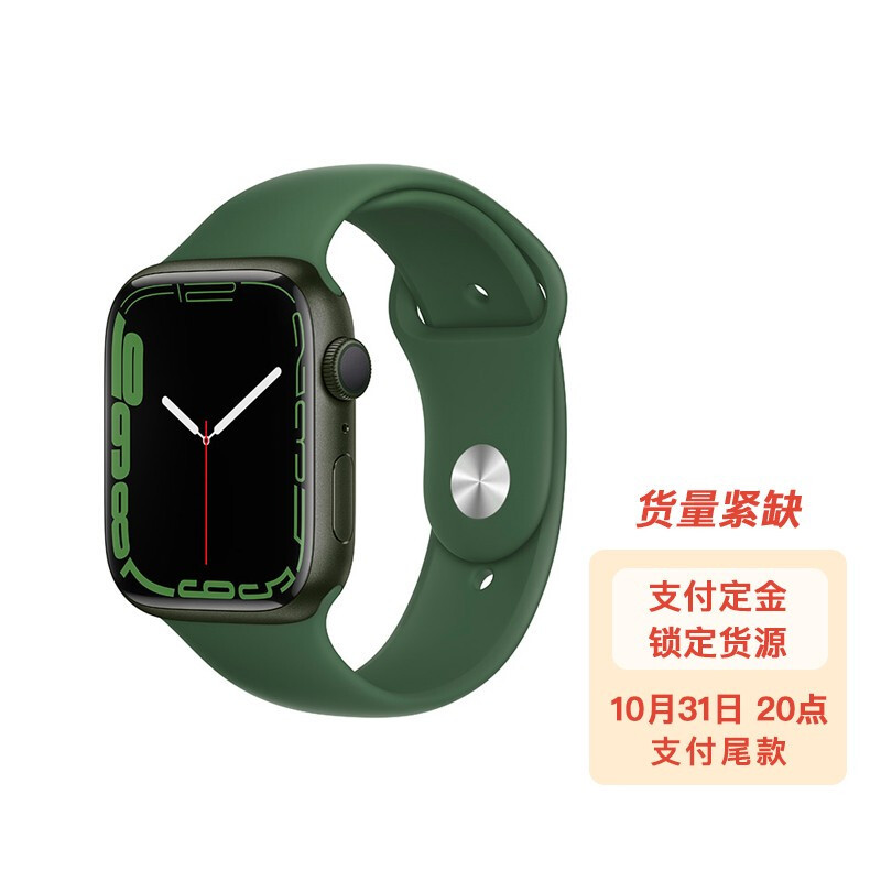 苹果全家桶的最后一块拼图——apple watch S7 GPS，最真实的新品全方位使用体验分享…