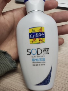 柏翠百雀羚的SOD蜜香气四溢