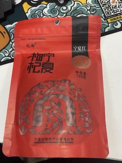 秋冬标配之保温杯里泡枸杞