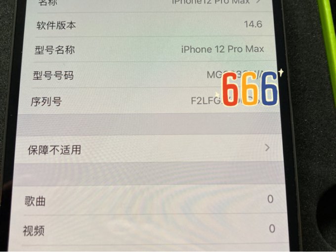 苹果iphone怎么样 入手12pm资源机,感受一把49年进国军_什么值得买
