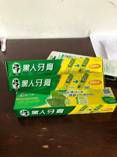 黑人牙膏