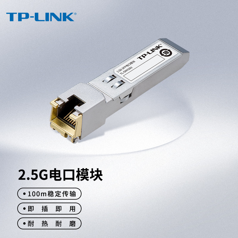 全屋wifi的最佳选择——TP-LINK R499GPM-AC + XAP1800GI-PoE