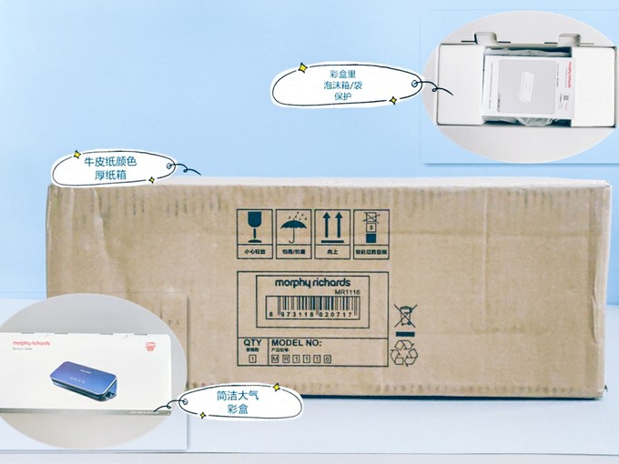 摩飞其他厨房电器