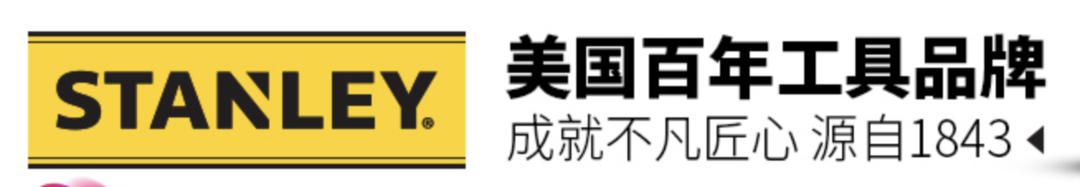 10件家庭必备五金工具，八大靠谱五金品牌，今后换灯泡打孔轻轻松松~