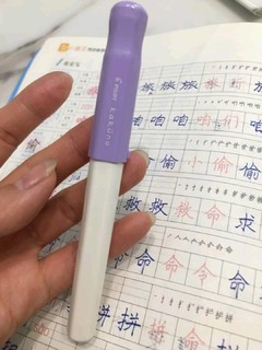 日本百乐（PILOT）笑脸钢笔学生练字笔