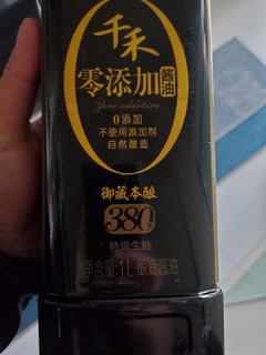 千禾酱油