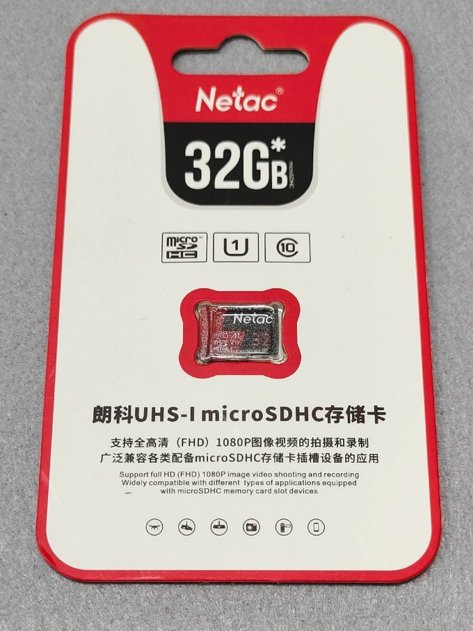 朗科microSD存储卡