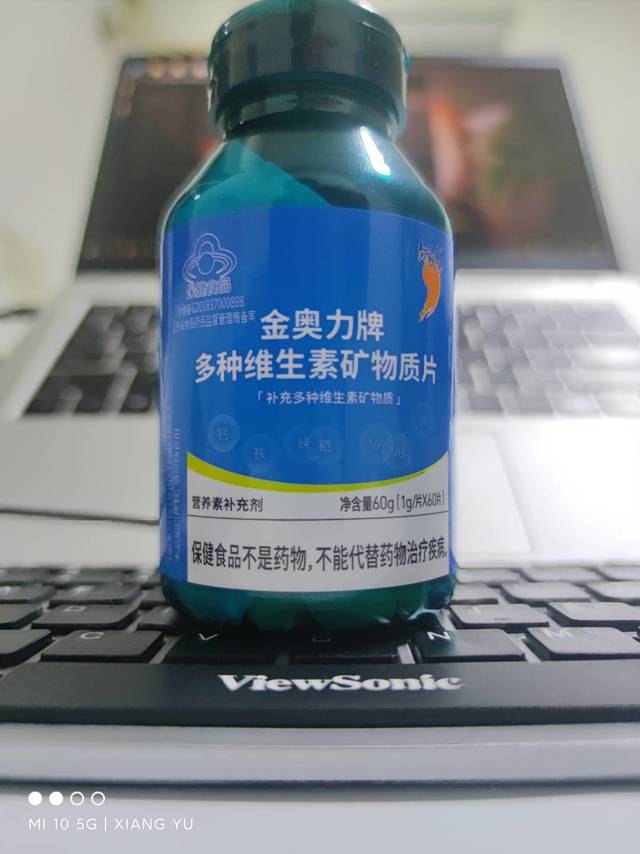 白菜价的红桃k维生素片