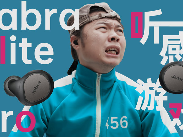 Jabra Elite 7 Pro零元购